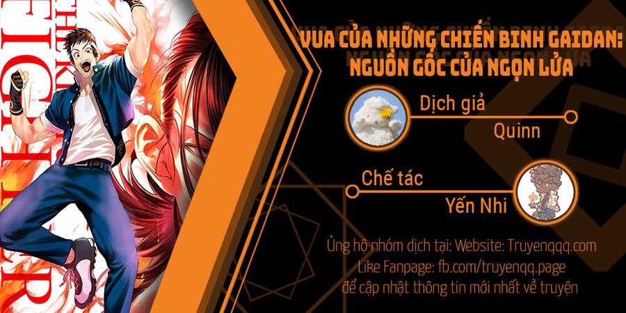 Vua Của Những Chiến Binh Gaidan: Nguồn Gốc Của Ngọn Lửa Chapter 2.5 - 1