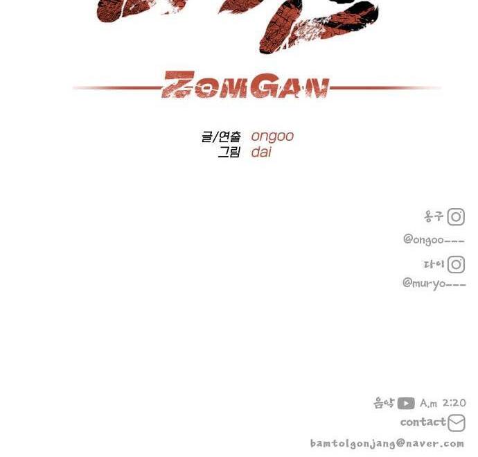 Người Thây Ma Chapter 1 - 126
