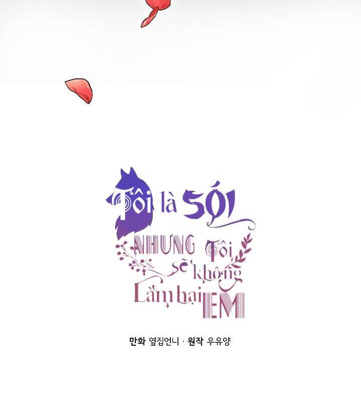 Tôi Là Sói, Nhưng Tôi Sẽ Không Làm Hại Em Chapter 10 - 5