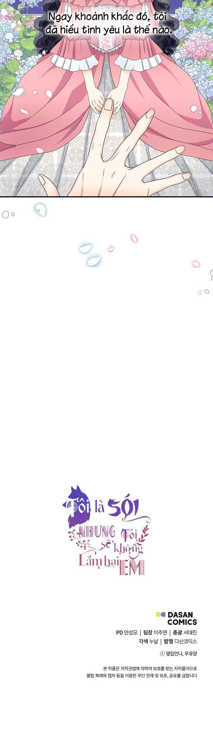 Tôi Là Sói, Nhưng Tôi Sẽ Không Làm Hại Em Chapter 10 - 42