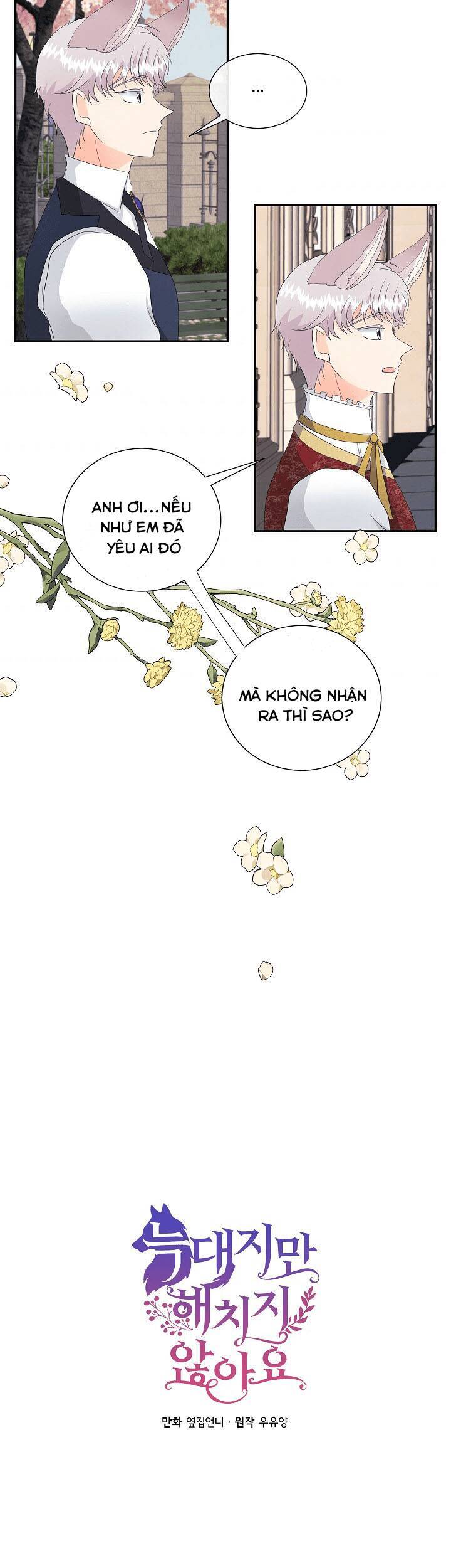 Tôi Là Sói, Nhưng Tôi Sẽ Không Làm Hại Em Chapter 11 - 3