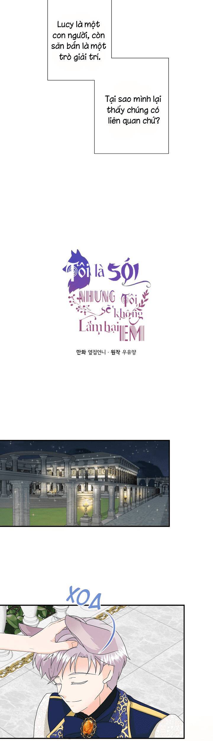 Tôi Là Sói, Nhưng Tôi Sẽ Không Làm Hại Em Chapter 12 - 14