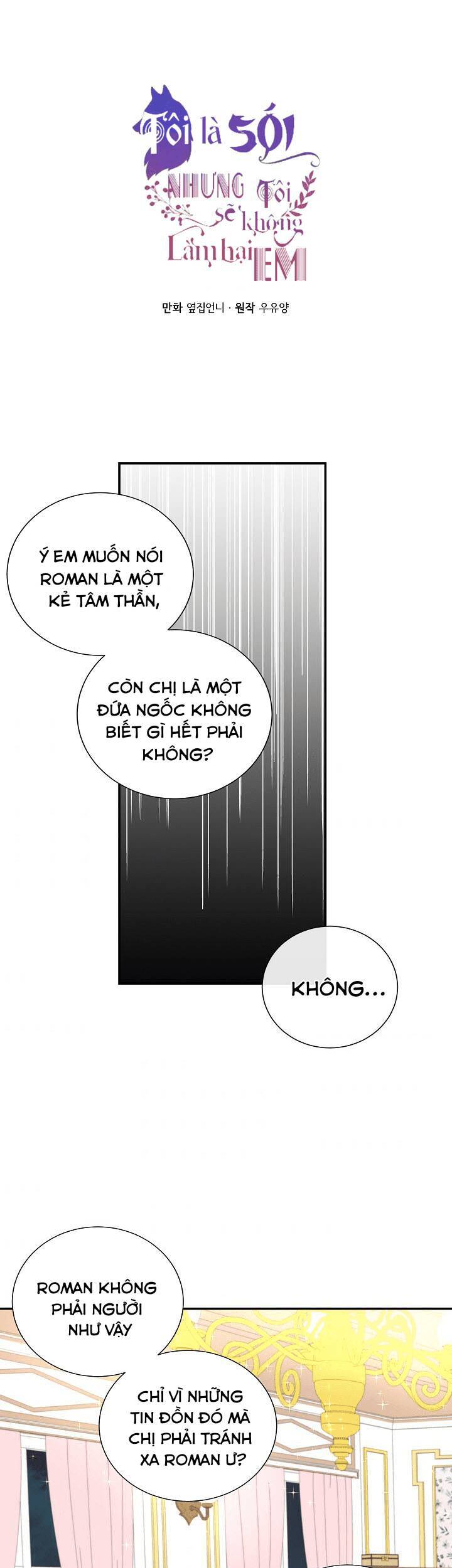 Tôi Là Sói, Nhưng Tôi Sẽ Không Làm Hại Em Chapter 15 - 2