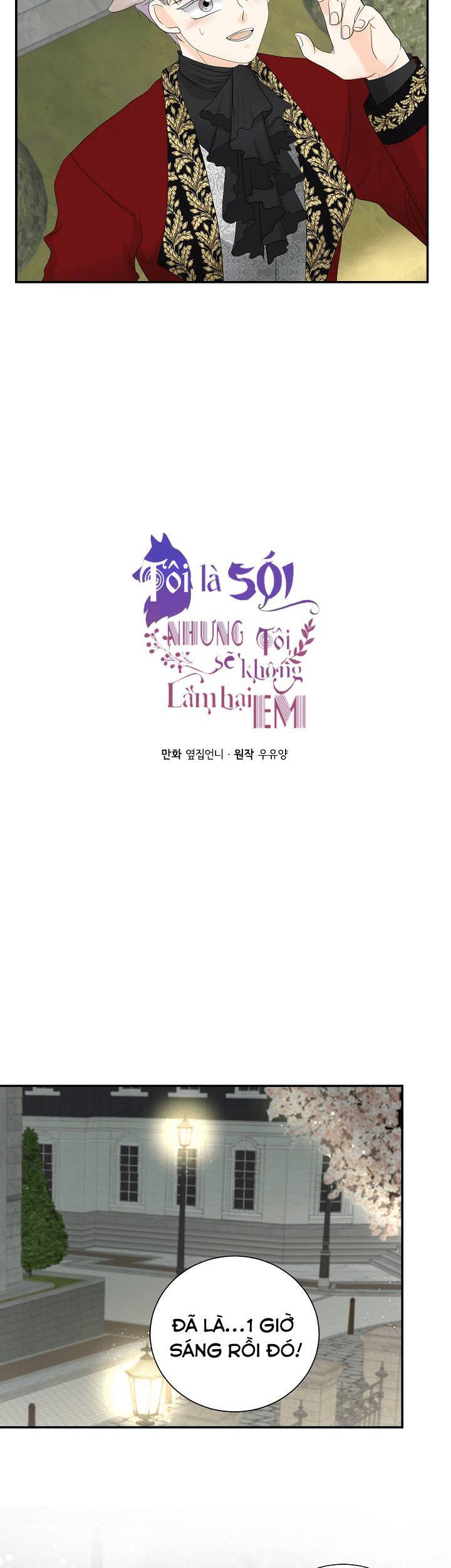 Tôi Là Sói, Nhưng Tôi Sẽ Không Làm Hại Em Chapter 16 - 4