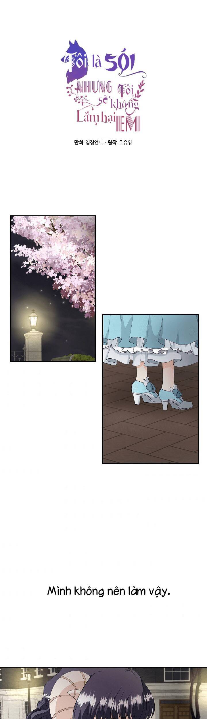 Tôi Là Sói, Nhưng Tôi Sẽ Không Làm Hại Em Chapter 17 - 2