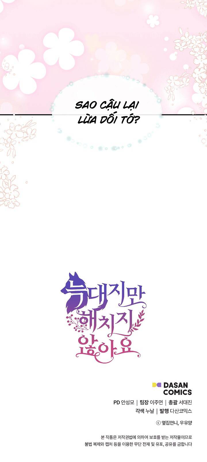 Tôi Là Sói, Nhưng Tôi Sẽ Không Làm Hại Em Chapter 2 - 47