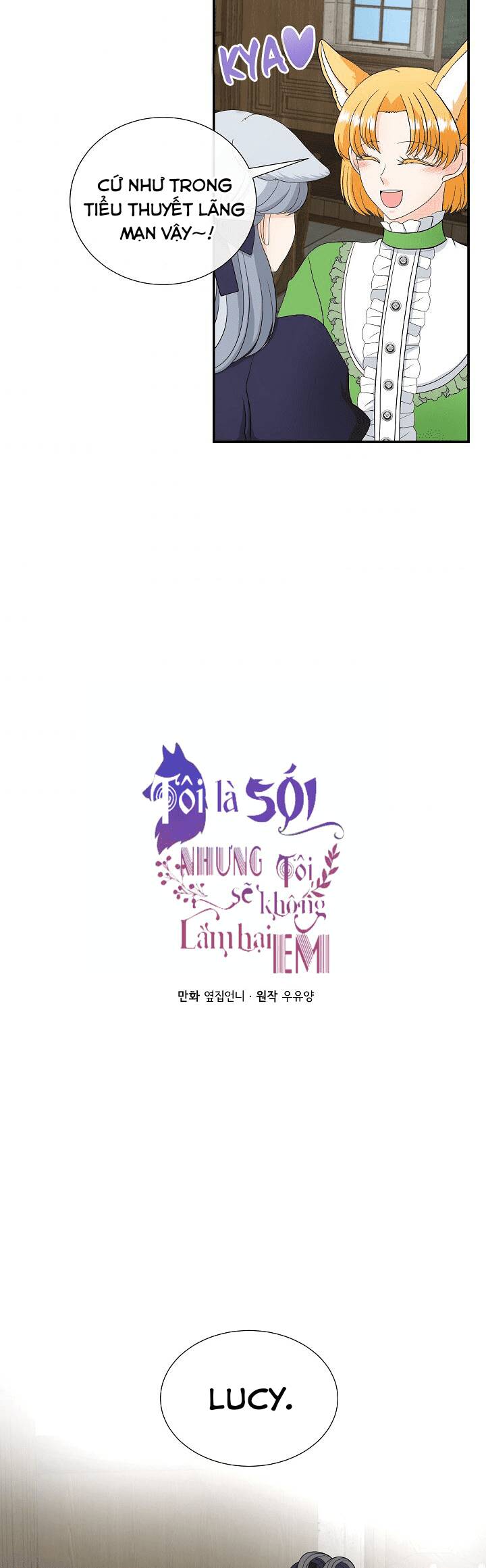 Tôi Là Sói, Nhưng Tôi Sẽ Không Làm Hại Em Chapter 22 - 3