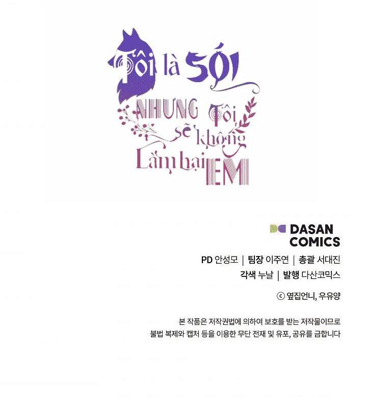 Tôi Là Sói, Nhưng Tôi Sẽ Không Làm Hại Em Chapter 22 - 41