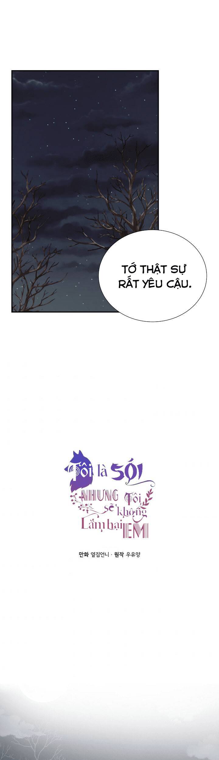 Tôi Là Sói, Nhưng Tôi Sẽ Không Làm Hại Em Chapter 25 - 2