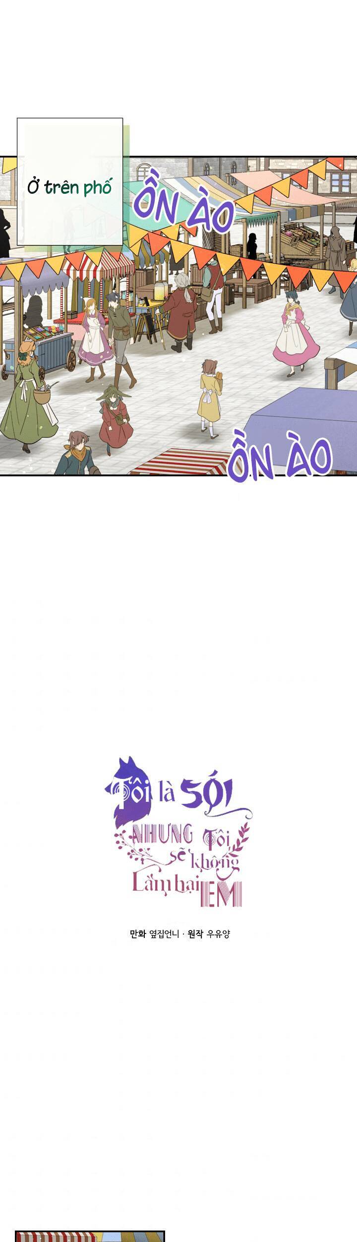 Tôi Là Sói, Nhưng Tôi Sẽ Không Làm Hại Em Chapter 28 - 2