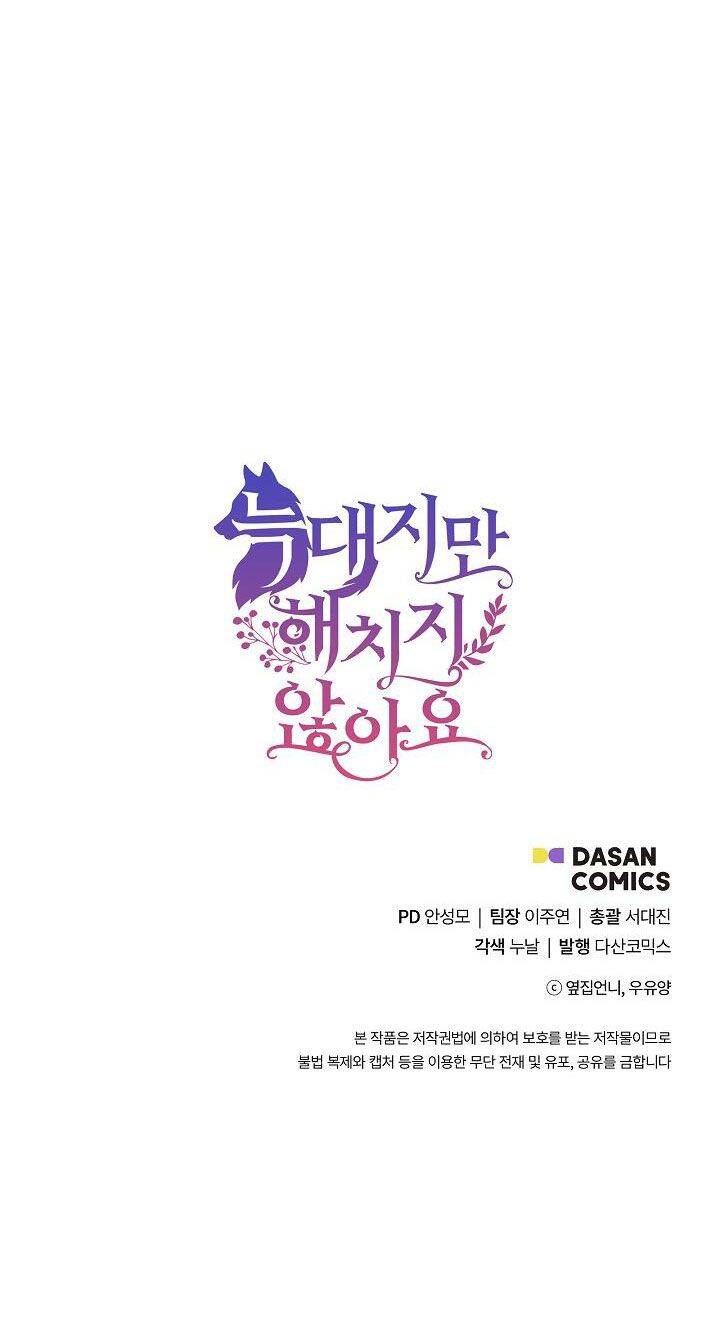 Tôi Là Sói, Nhưng Tôi Sẽ Không Làm Hại Em Chapter 31 - 55