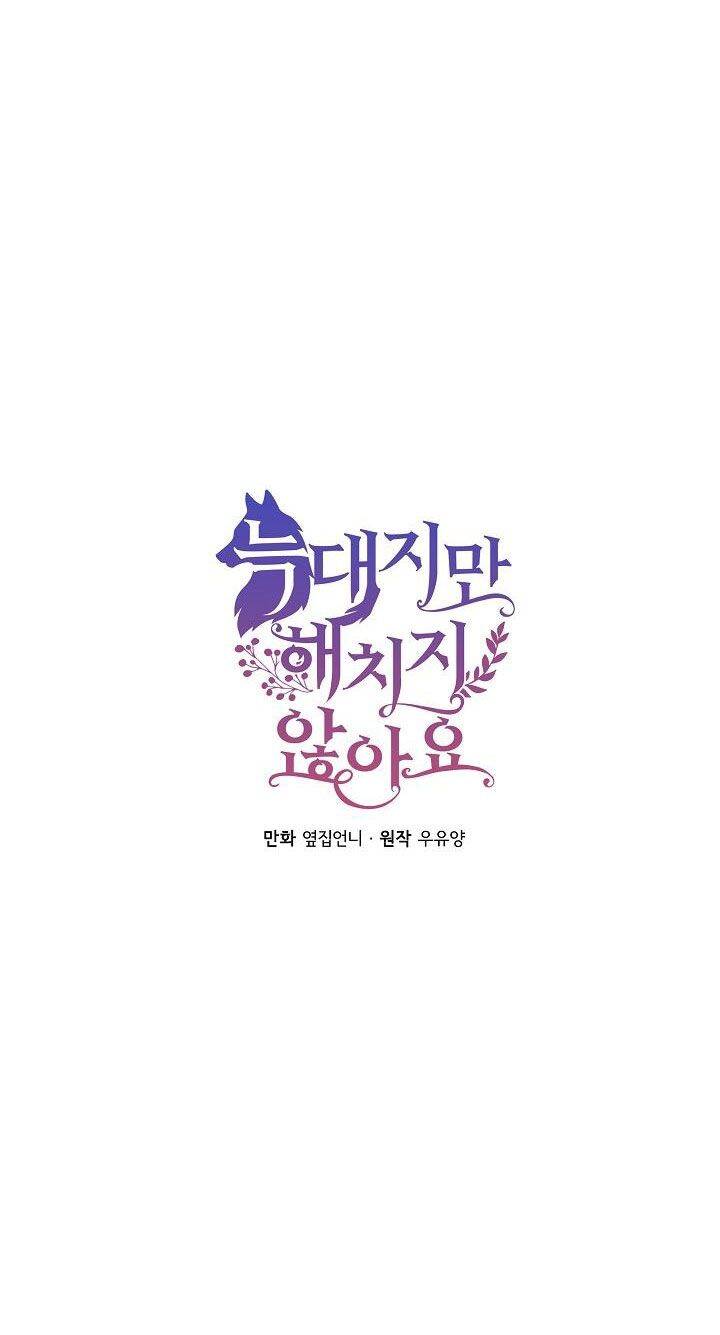 Tôi Là Sói, Nhưng Tôi Sẽ Không Làm Hại Em Chapter 32 - 10
