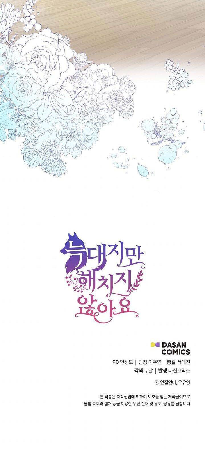 Tôi Là Sói, Nhưng Tôi Sẽ Không Làm Hại Em Chapter 33 - 46