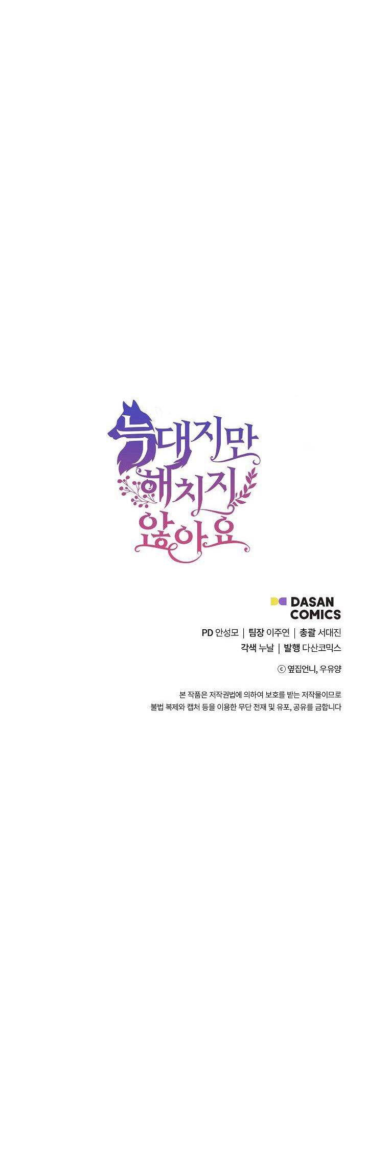 Tôi Là Sói, Nhưng Tôi Sẽ Không Làm Hại Em Chapter 36 - 43