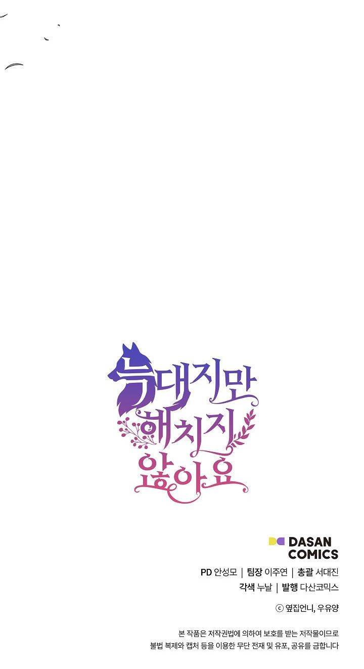 Tôi Là Sói, Nhưng Tôi Sẽ Không Làm Hại Em Chapter 37 - 44