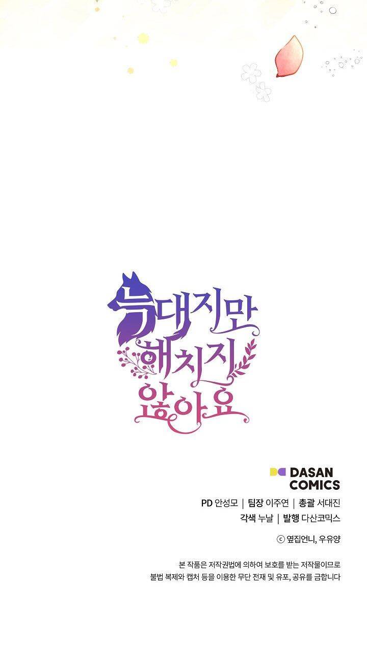 Tôi Là Sói, Nhưng Tôi Sẽ Không Làm Hại Em Chapter 38 - 42