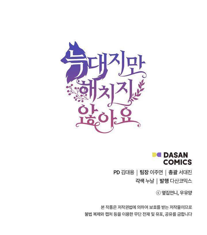 Tôi Là Sói, Nhưng Tôi Sẽ Không Làm Hại Em Chapter 43 - 68