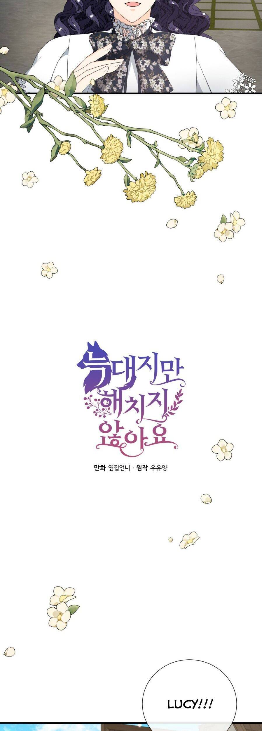 Tôi Là Sói, Nhưng Tôi Sẽ Không Làm Hại Em Chapter 45 - 3