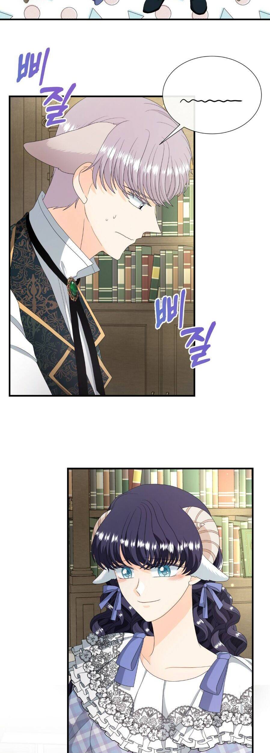 Tôi Là Sói, Nhưng Tôi Sẽ Không Làm Hại Em Chapter 46 - 27