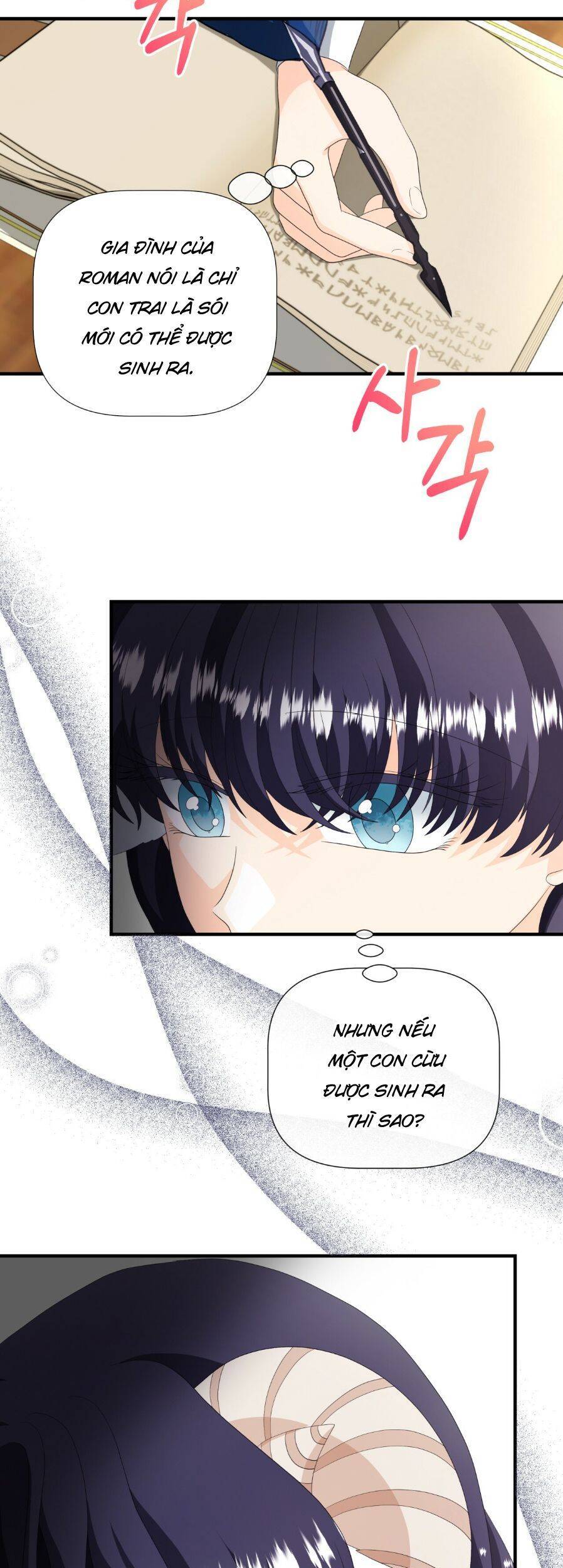 Tôi Là Sói, Nhưng Tôi Sẽ Không Làm Hại Em Chapter 47 - 17