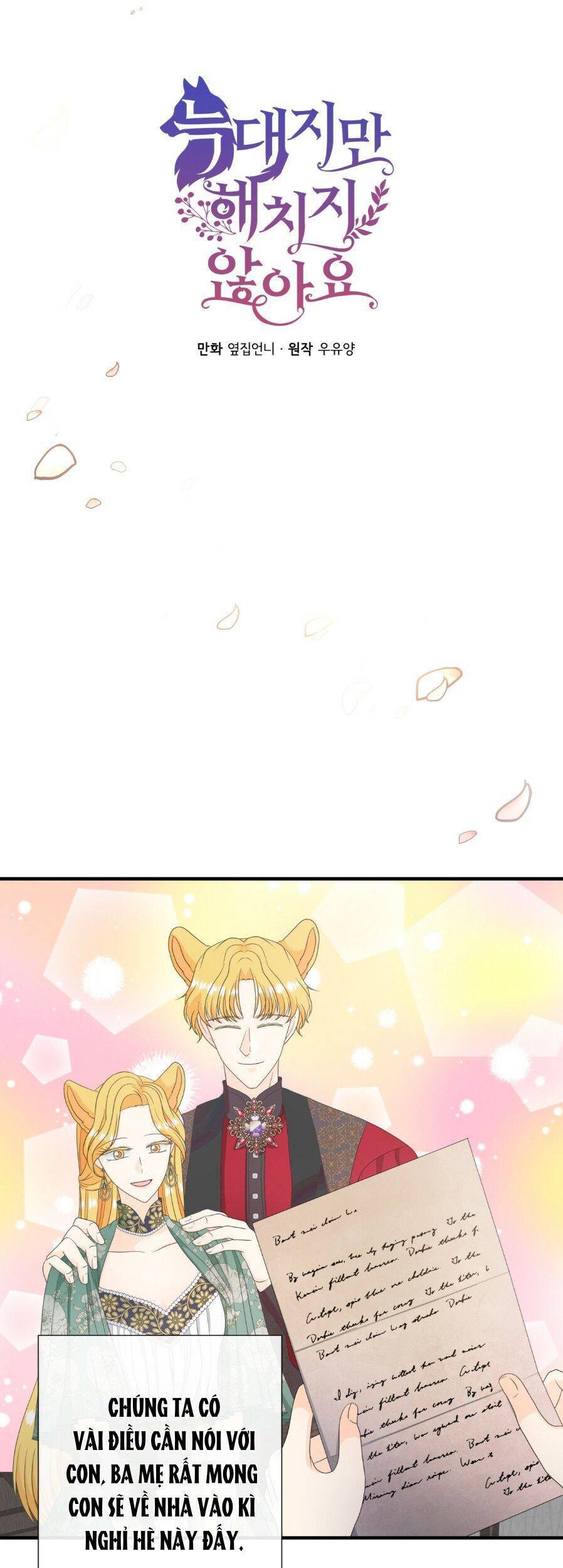 Tôi Là Sói, Nhưng Tôi Sẽ Không Làm Hại Em Chapter 48 - 2