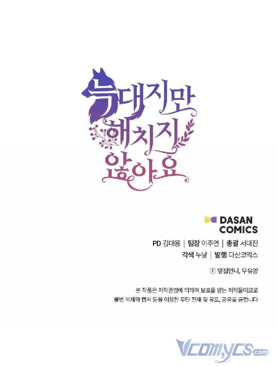 Tôi Là Sói, Nhưng Tôi Sẽ Không Làm Hại Em Chapter 48 - 46