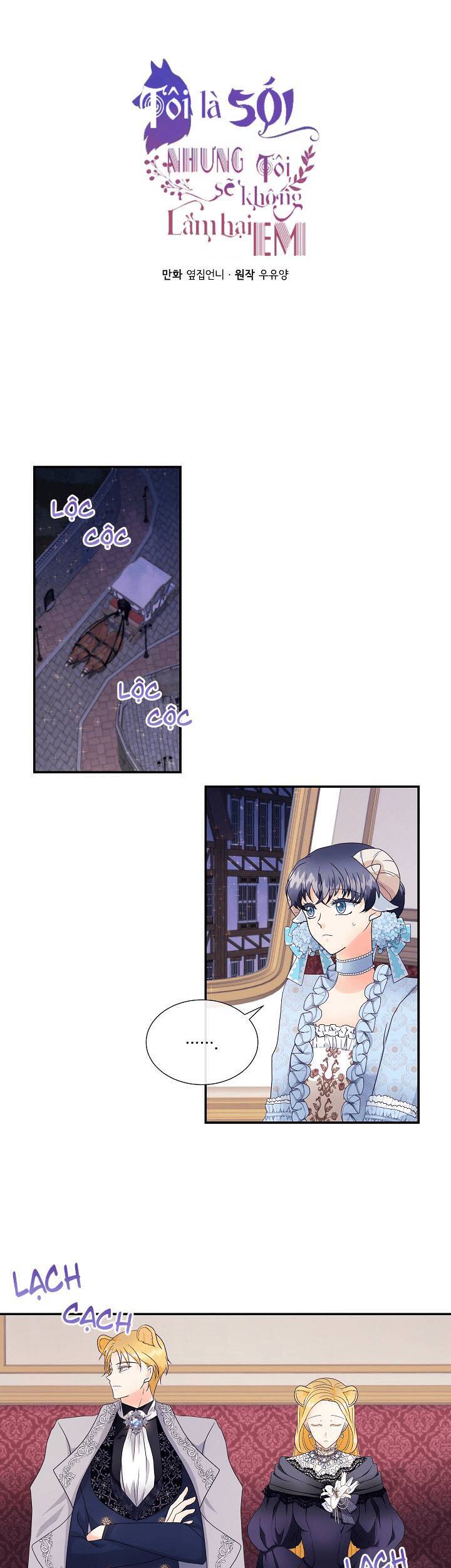 Tôi Là Sói, Nhưng Tôi Sẽ Không Làm Hại Em Chapter 5 - 2