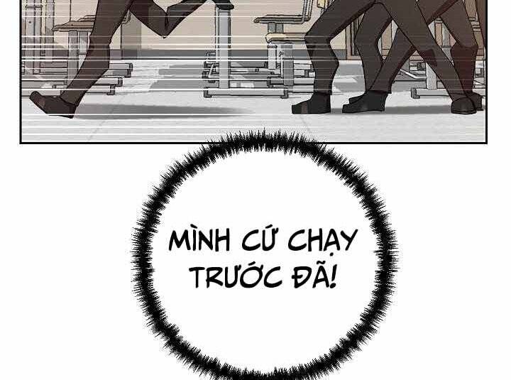 Giả Vờ Làm Kẻ Vô Dụng Ở Học Đường Chapter 1 - 104