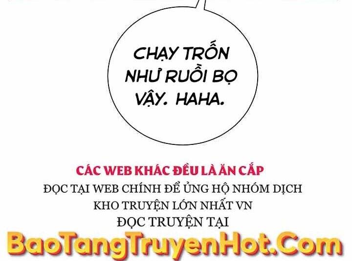 Giả Vờ Làm Kẻ Vô Dụng Ở Học Đường Chapter 1 - 107