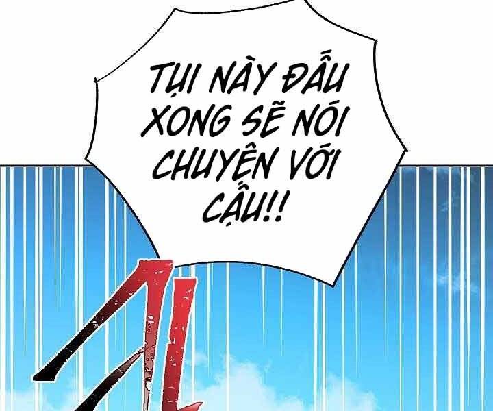 Giả Vờ Làm Kẻ Vô Dụng Ở Học Đường Chapter 1 - 74