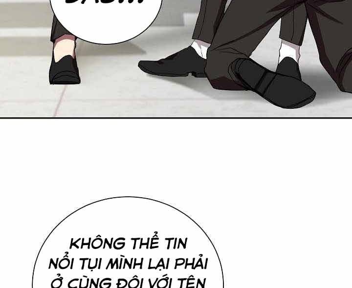 Giả Vờ Làm Kẻ Vô Dụng Ở Học Đường Chapter 1 - 87