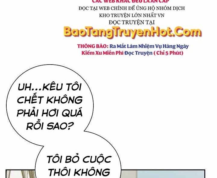 Giả Vờ Làm Kẻ Vô Dụng Ở Học Đường Chapter 1 - 97