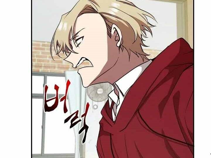 Giả Vờ Làm Kẻ Vô Dụng Ở Học Đường Chapter 10 - 115