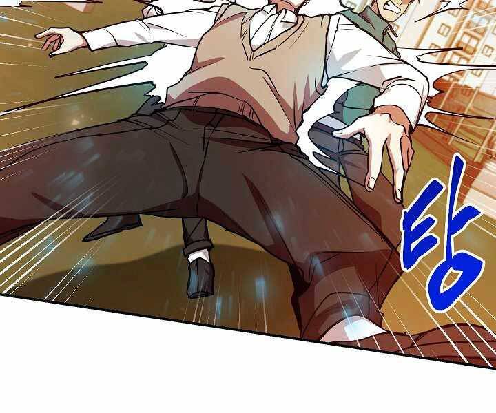 Giả Vờ Làm Kẻ Vô Dụng Ở Học Đường Chapter 11 - 114