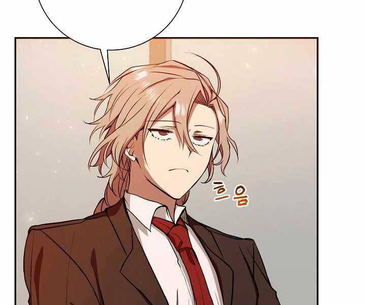 Giả Vờ Làm Kẻ Vô Dụng Ở Học Đường Chapter 11 - 8