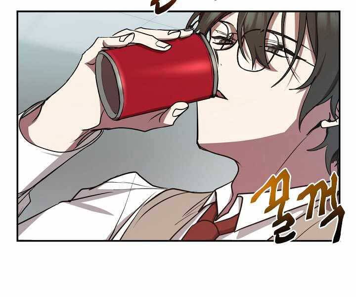 Giả Vờ Làm Kẻ Vô Dụng Ở Học Đường Chapter 14 - 15