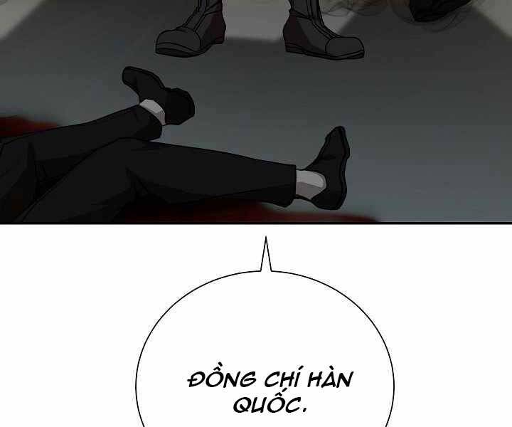 Giả Vờ Làm Kẻ Vô Dụng Ở Học Đường Chapter 14 - 149