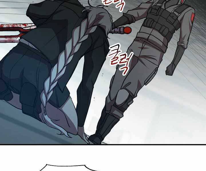 Giả Vờ Làm Kẻ Vô Dụng Ở Học Đường Chapter 16 - 73