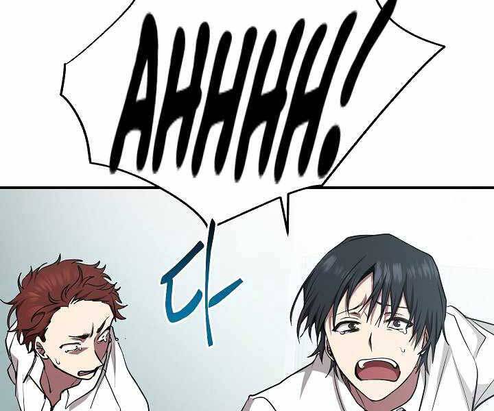 Giả Vờ Làm Kẻ Vô Dụng Ở Học Đường Chapter 16 - 88