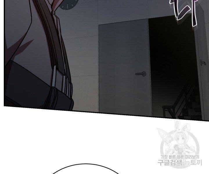 Giả Vờ Làm Kẻ Vô Dụng Ở Học Đường Chapter 21 - 27