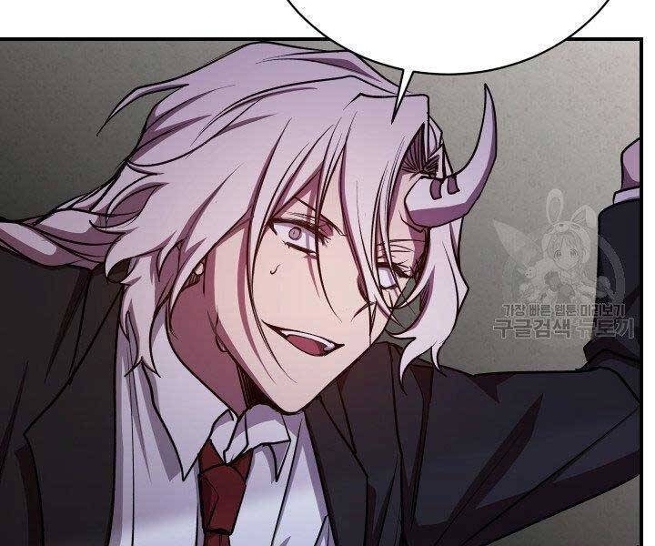 Giả Vờ Làm Kẻ Vô Dụng Ở Học Đường Chapter 21 - 73