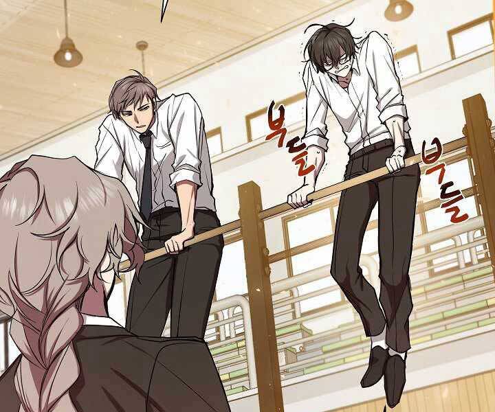 Giả Vờ Làm Kẻ Vô Dụng Ở Học Đường Chapter 8 - 146