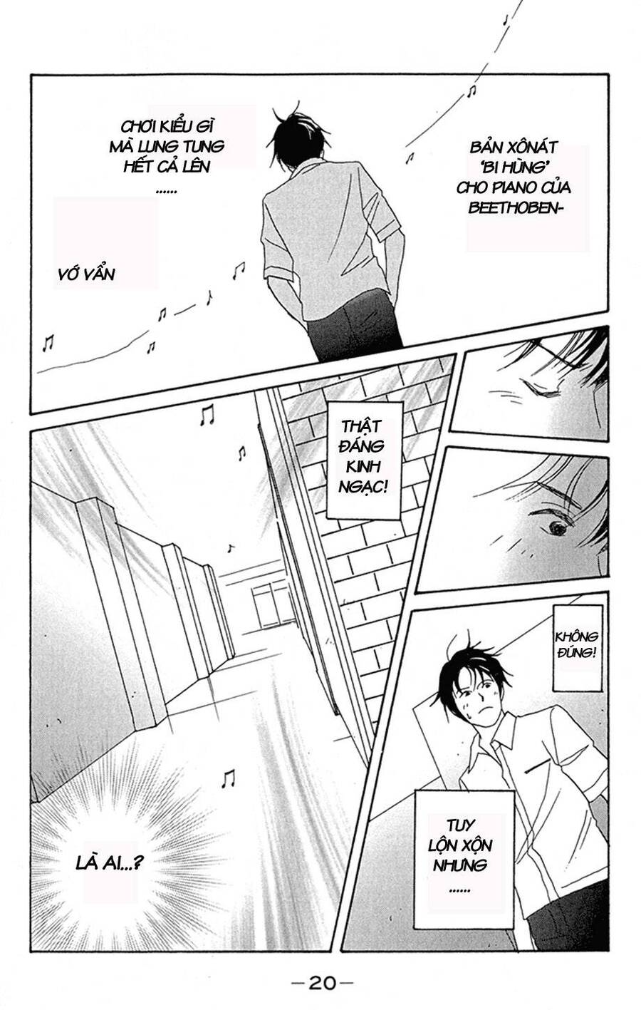 Nodame Cantabile Chapter 1 - 20