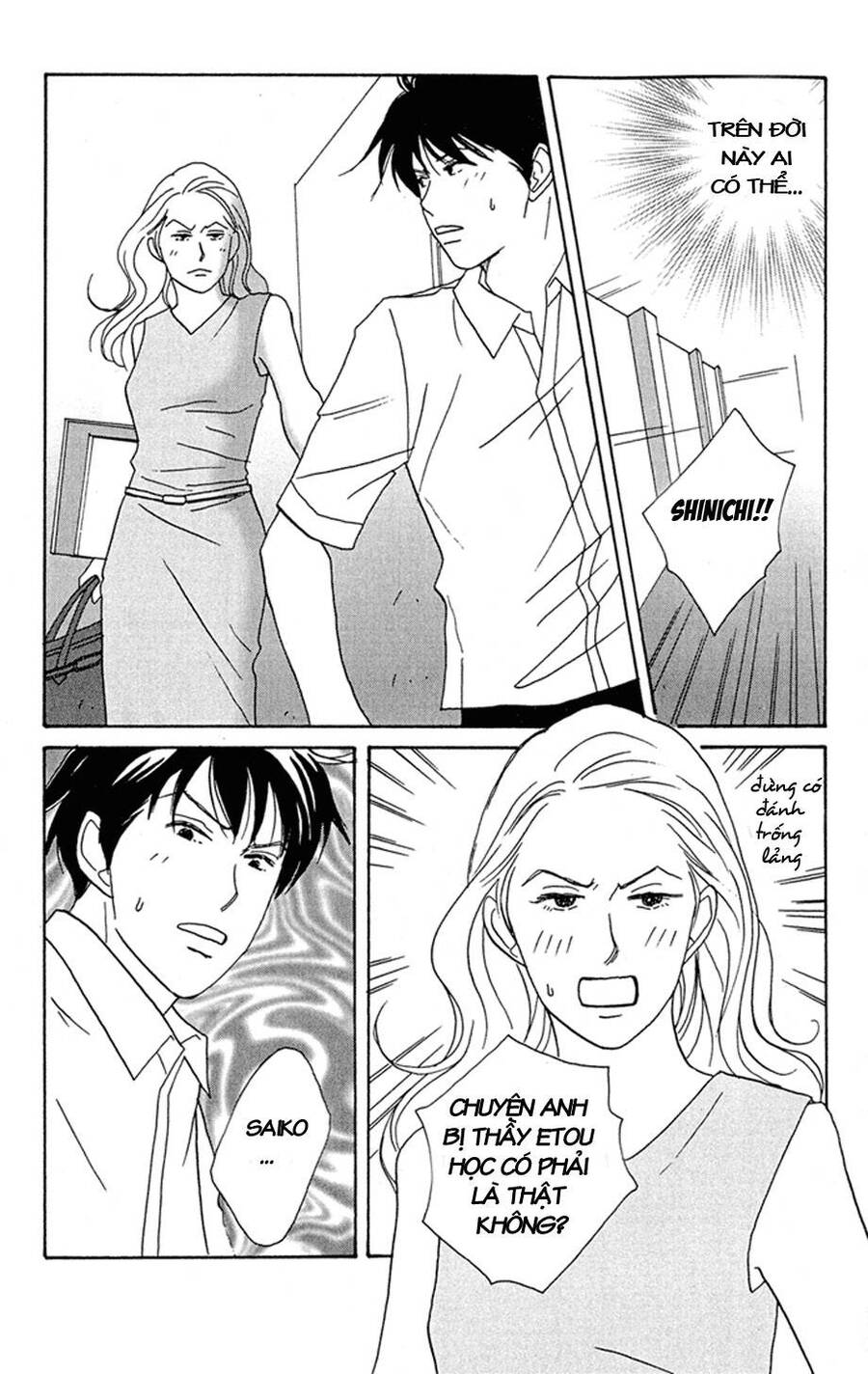 Nodame Cantabile Chapter 1 - 21