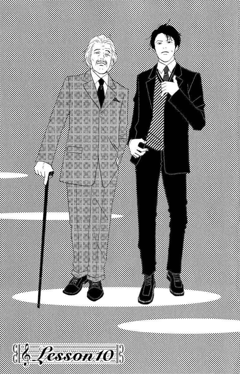 Nodame Cantabile Chapter 10 - 3
