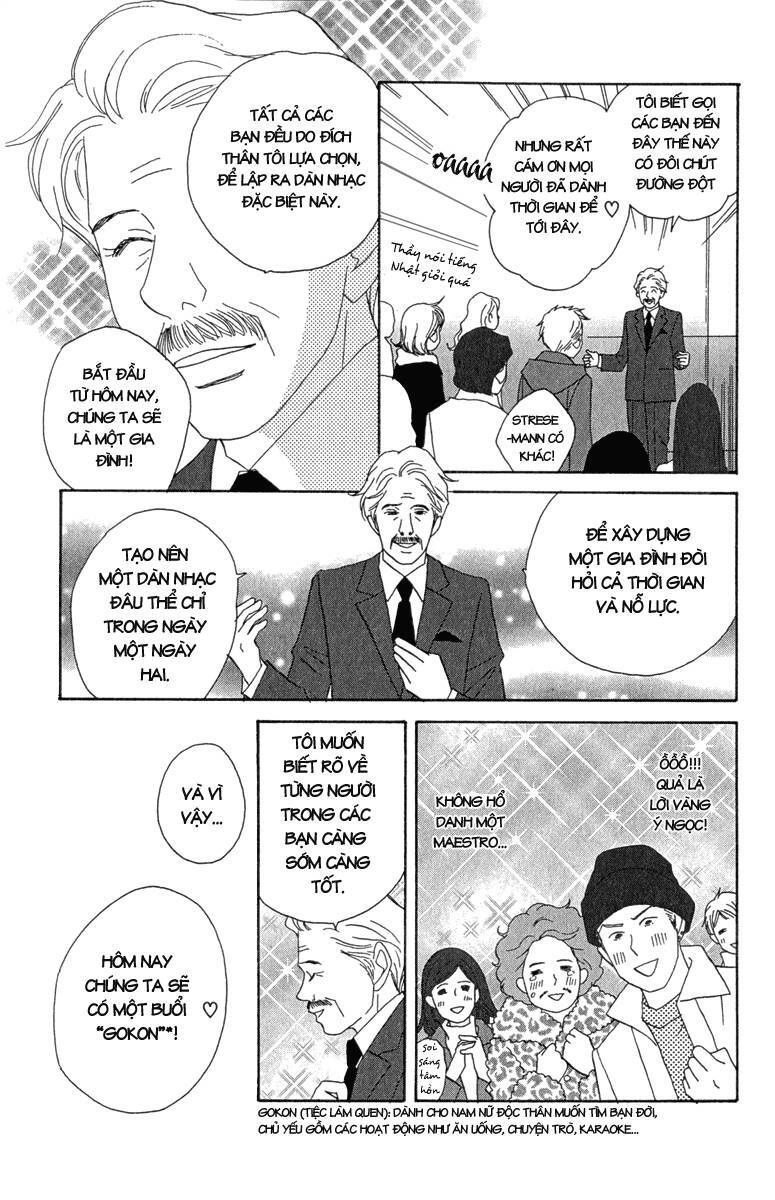 Nodame Cantabile Chapter 11 - 14