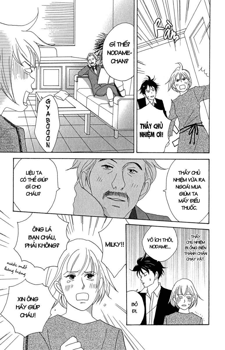 Nodame Cantabile Chapter 11 - 22
