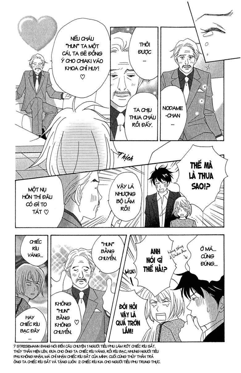 Nodame Cantabile Chapter 11 - 23