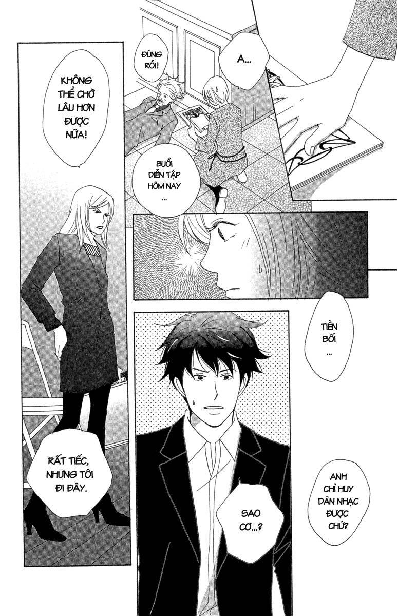 Nodame Cantabile Chapter 11 - 27