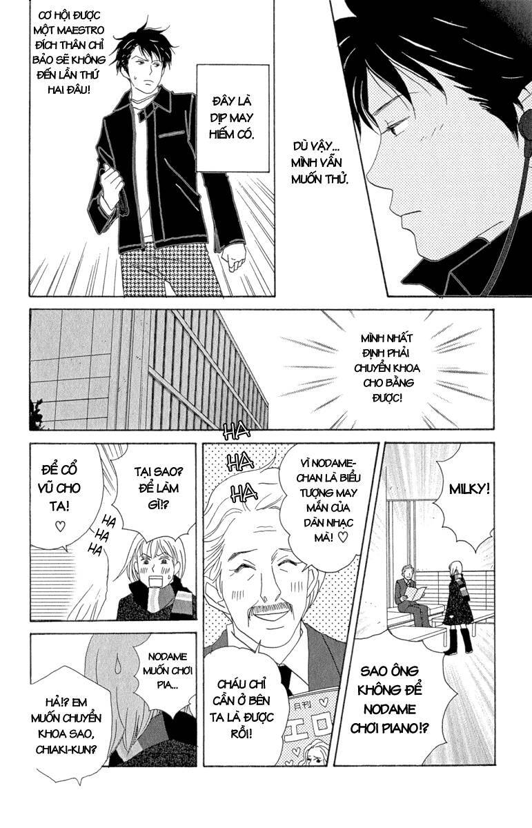 Nodame Cantabile Chapter 11 - 5